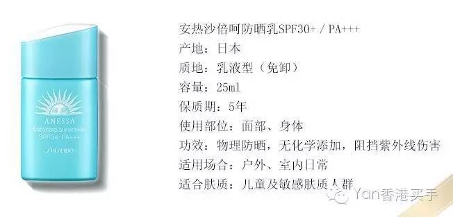 妆前乳隔离霜好评,妆前霜保湿隔离防晒霜