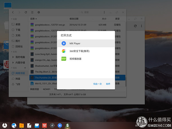 android平板3d,android电脑
