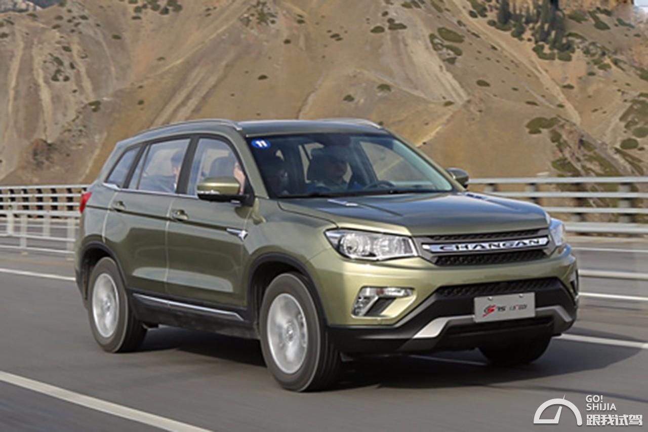 2017款长安cs751.5t手动顶配测试,长安cs752018款改款试驾体验