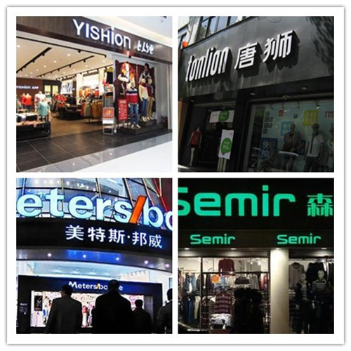 连云港万达广场为啥没有soho,连云港万达有moco吗