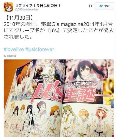 种田梨纱已经康复？《JUMP》新足球漫画好评连连