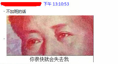 我眼花了怎么办,眼花有救了太实用了