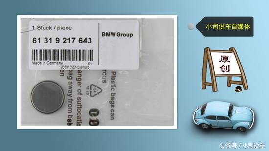 汽车遥控器电池都有什么型号的,各种汽车遥控器的电池型号