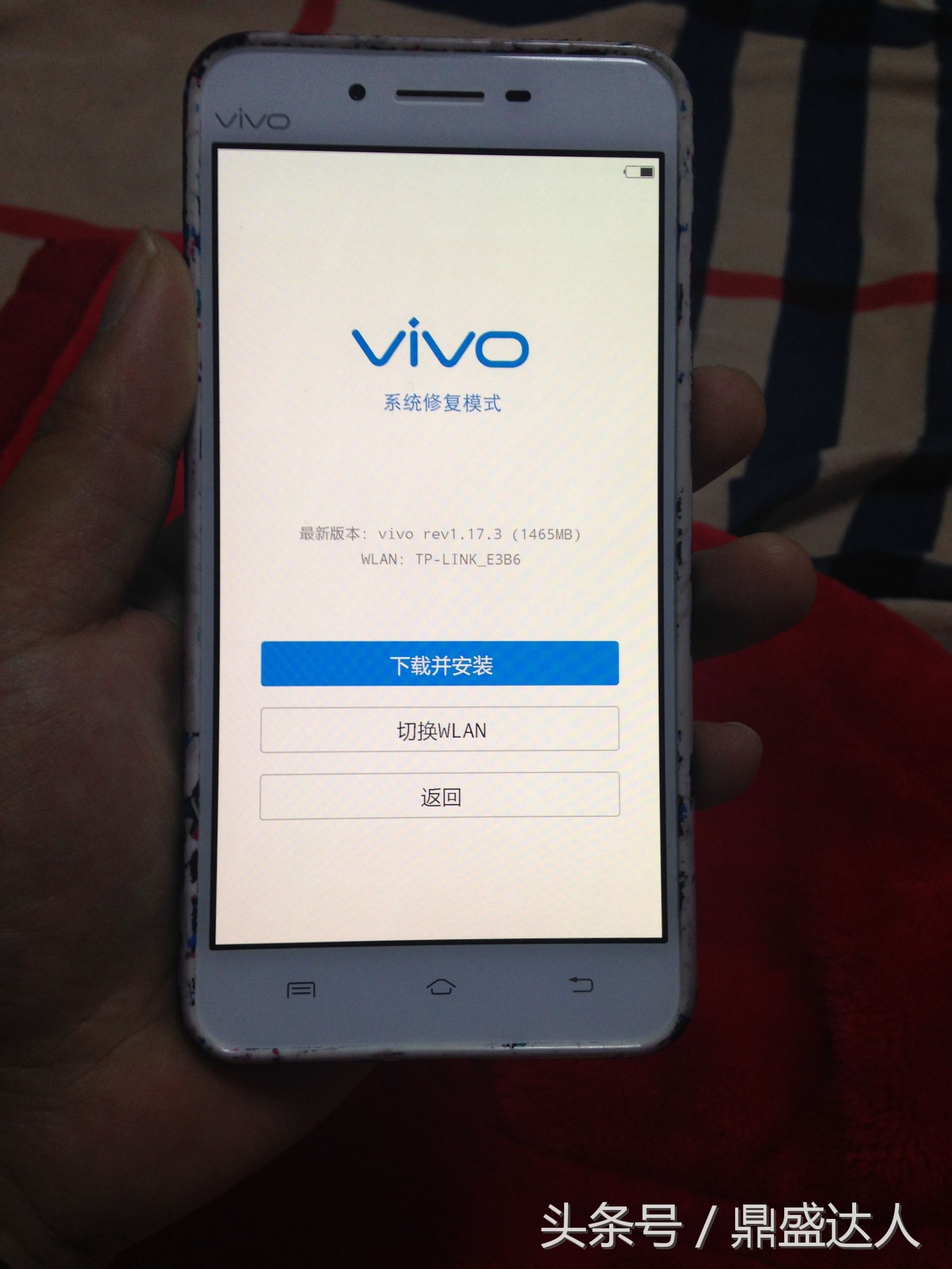 vivo系统修复模式怎么操作,vivo手机出现系统修复模式怎么办