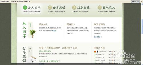 火狐浏览器滚动截取整个网页,火狐浏览器截图声音怎么关闭