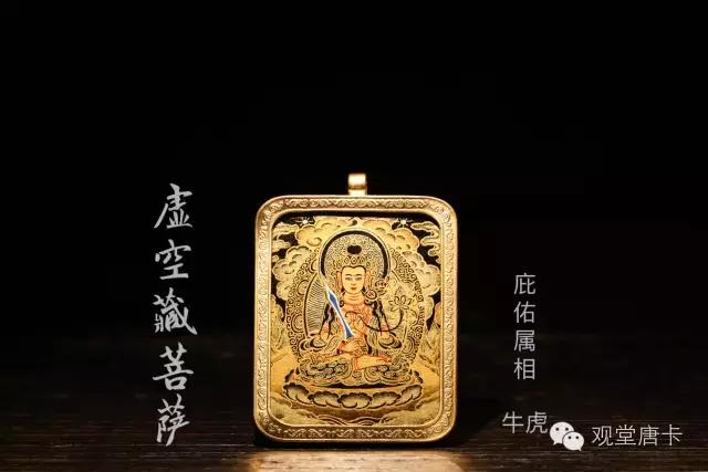 人生的九大本命佛,一个人的本命佛