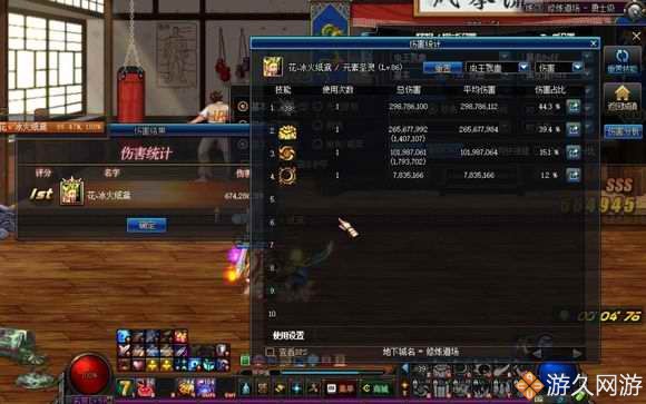 dnf元素cd流咋搭配,dnf元素ko