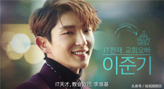 李钟硕李敏镐朴海镇李准基,李钟硕李敏镐李准基池昌旭电视剧