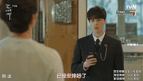 900岁鬼叔与人类少女、地狱使者互撩，绝逼年度最佳韩剧