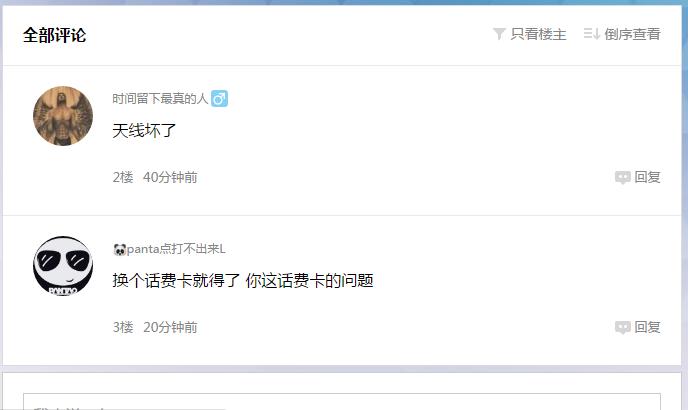 苹果5s无服务是什么硬件出了问题,iphone5s电信卡无服务