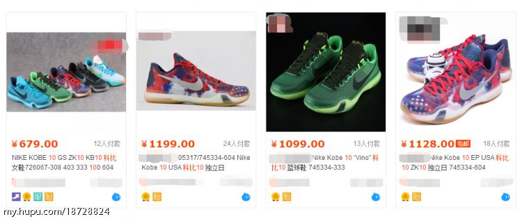 正品kd12和莆田kd12真假鉴别,400多莆田的鞋子和正品有什么区别