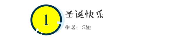 圣诞背景墙装饰效果图,17张照片墙设计图