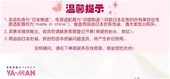 美容仪到底是不是骗上的,日立美容仪真的好用吗