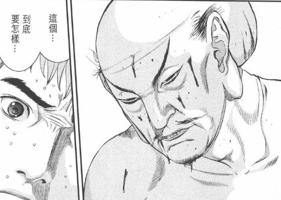 杀戮都市百鬼夜行结尾,杀戮都市百鬼夜行篇完整版