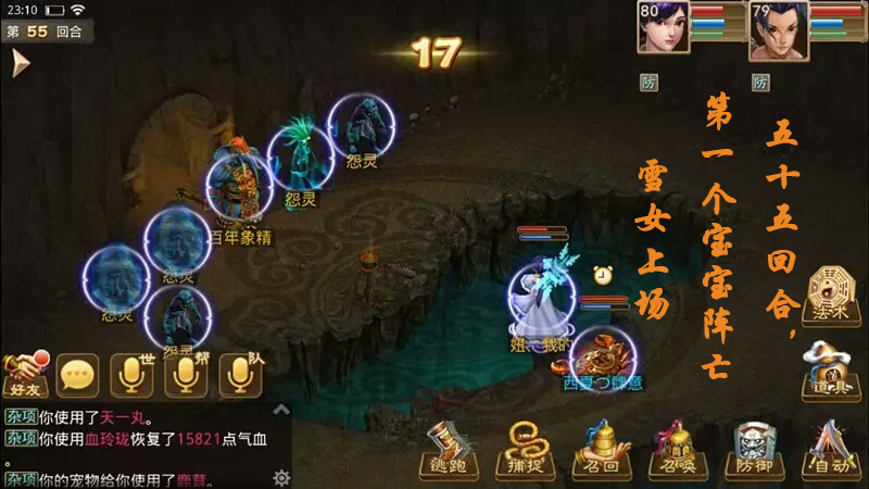 前方高能！79敏水单挑百年象精！中州道友纷纷电贺！