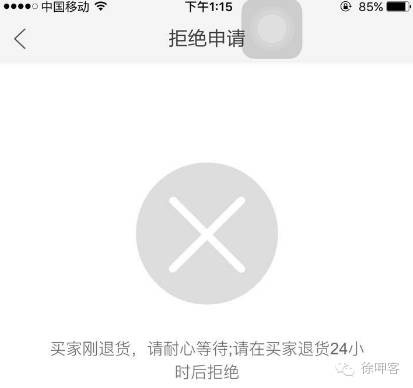 闲鱼卖东西会遇到哪些骗局,闲鱼买东西被骗的真实案例