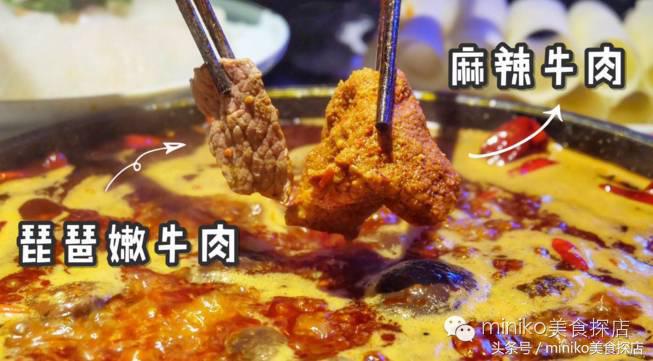这家火锅超好吃强烈推荐,值得推荐的一家最好吃的火锅
