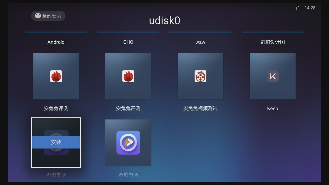 天猫魔盒测评最新,天猫魔盒3pro和6pro区别