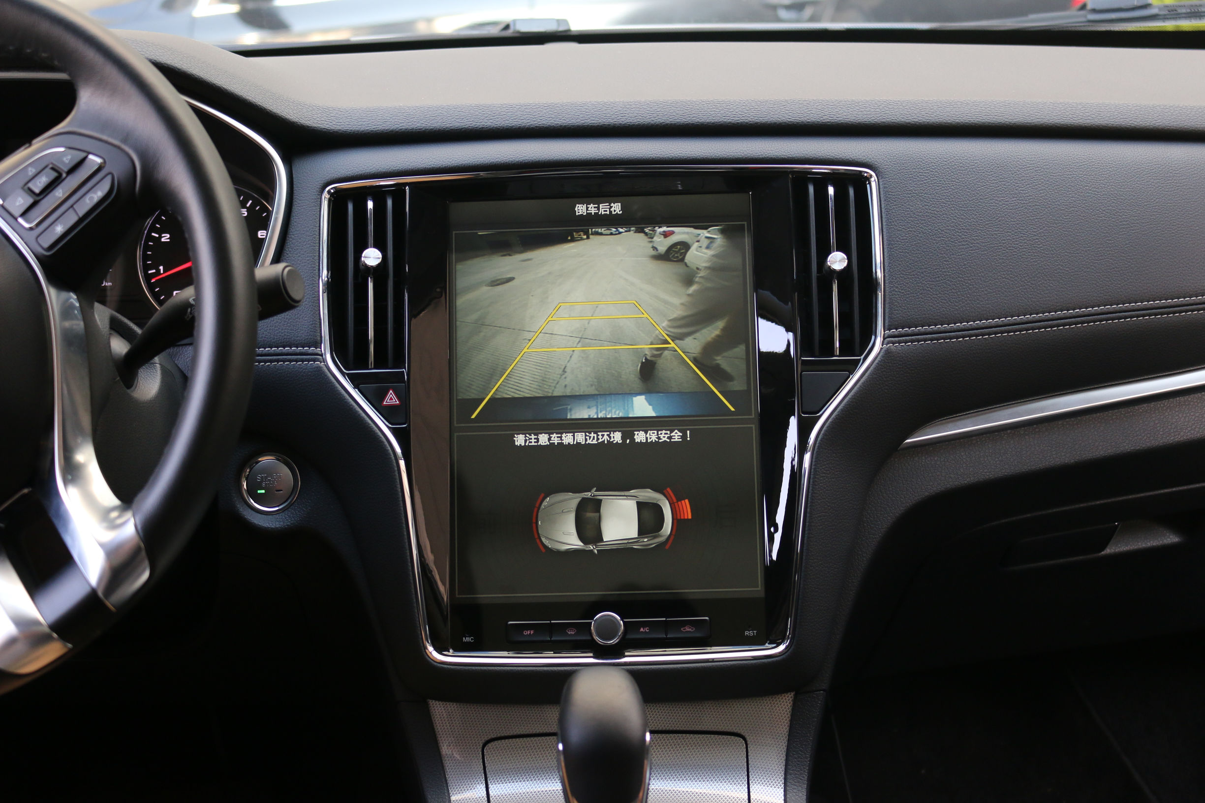 荣威rx5大屏竖屏导航,19款荣威rx5竖屏导航