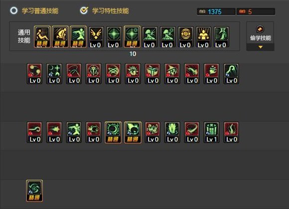 dnf元素师刷图技能加点详解,dnf元素刷图教学