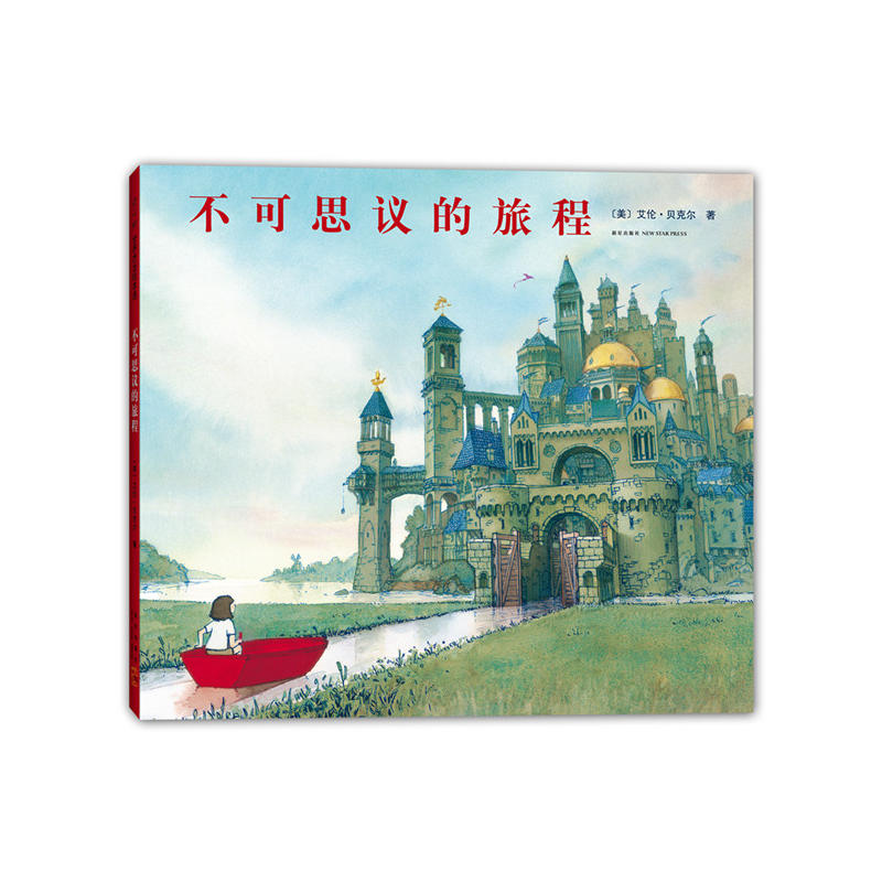 儿童旅行书单｜带着这些书旅行，你和孩子再也不会走马观花了