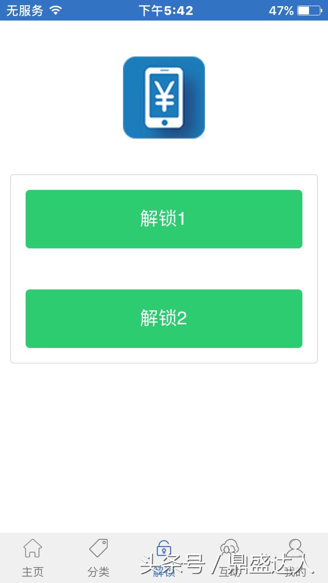 iphone打开4g教程,iphone蜂窝网络激活教程