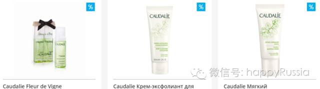 化妆品折扣大全,二月份化妆品折扣信息一览