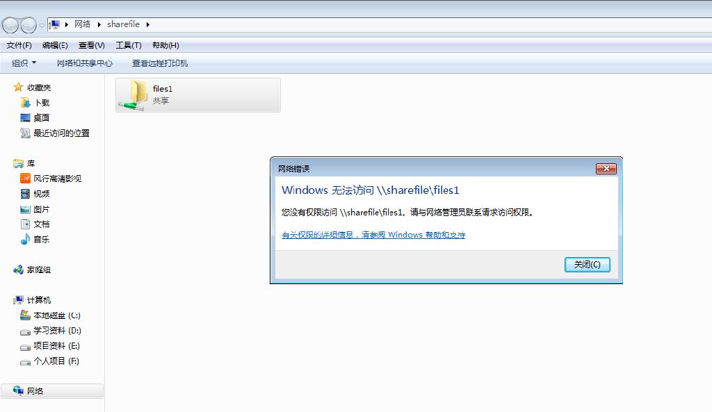 server2008r2搭建文件服务器,windows2008r2搭建文件服务器