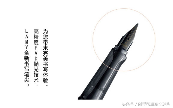 为什么我们都想要一支LAMY