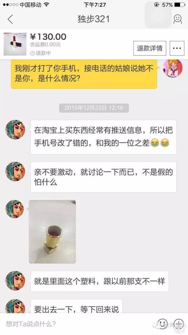 闲鱼卖东西会遇到哪些骗局,闲鱼买东西被骗的真实案例