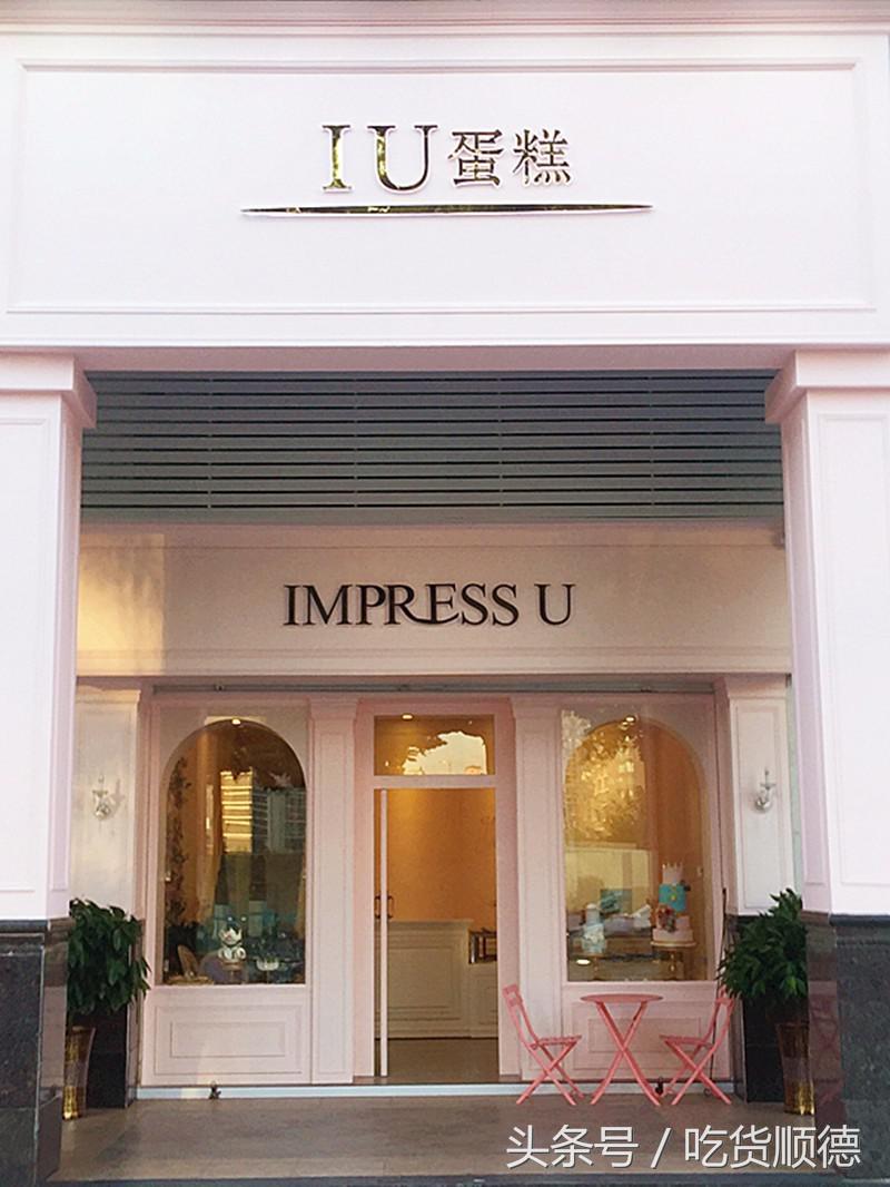 大良呢间少女系蛋糕店,我都不敢告诉我女友