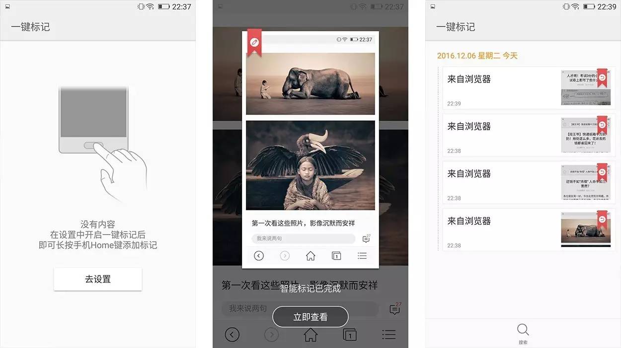 金立s9到底怎么样,金立s9性能怎么样