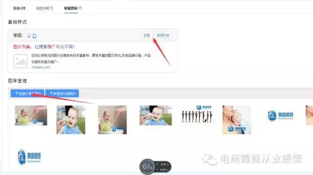 滨州百度推广后台,百度引擎推广