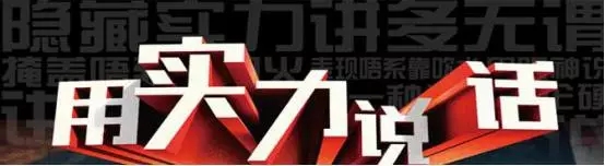 告别泡面游戏的日子你只差一个技能包