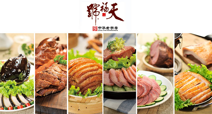 北京老字号给你留下的深刻印象,京城有名的老字号