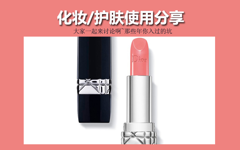 日常护肤化妆详细教程,化妆护肤技巧分享大全