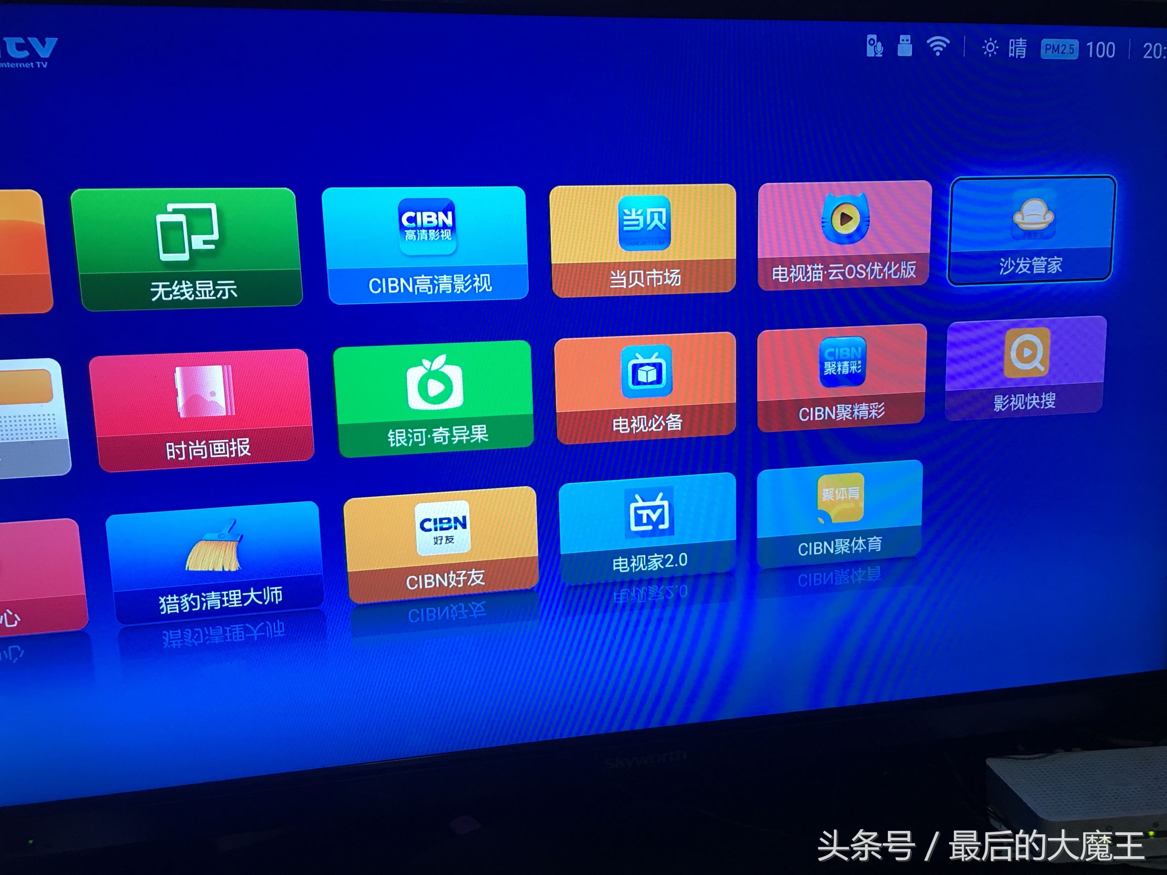 小米盒子3和4的遥控器可以通用吗,小米盒子3配置