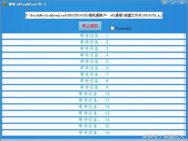 vivox6怎么刷机解锁,vivox6d线刷宝