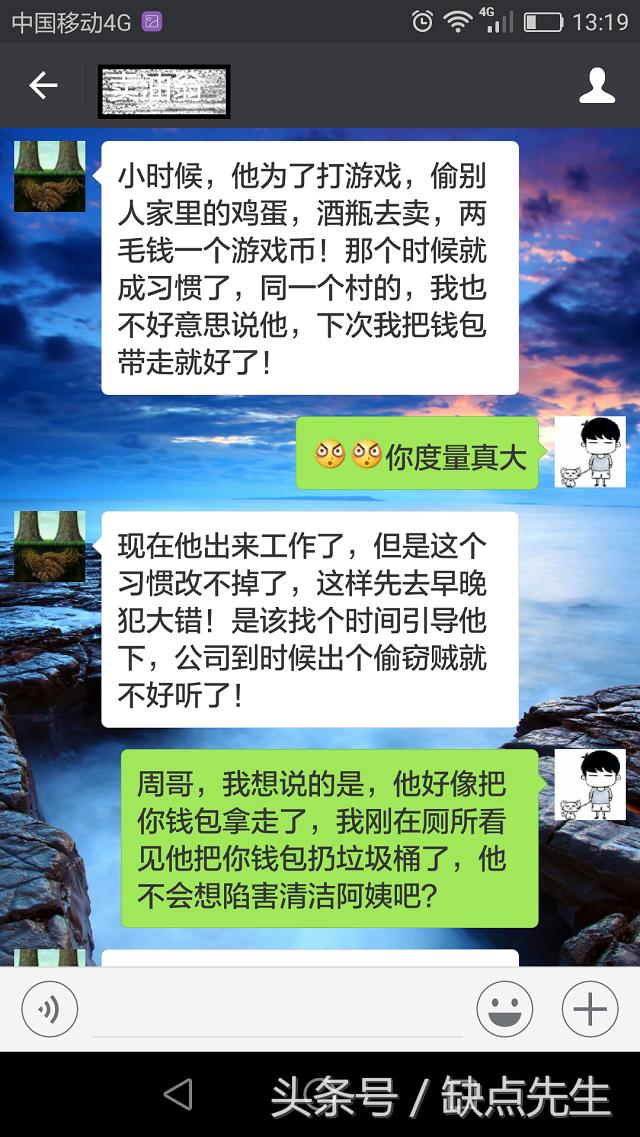 职场中发现有人偷公司财物咋办,遇到员工偷钱该怎么处理