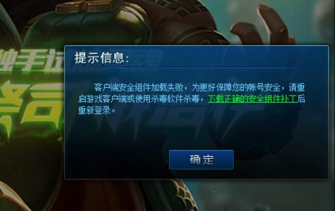 win10英雄联盟对局无法进入,win10英雄联盟不能打字怎么解决