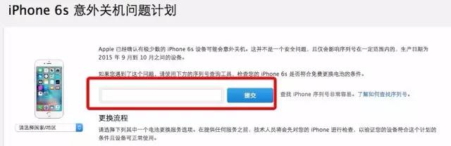 iphone6刚出的时候,用了几年的苹果6担心爆炸
