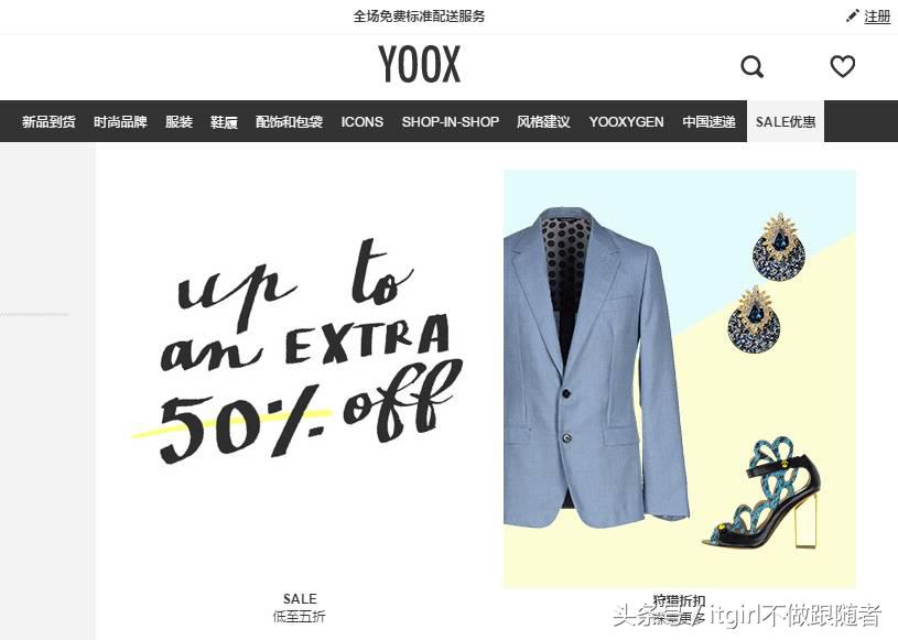 盘点11个超实用的海淘网站,十大海淘网站包包