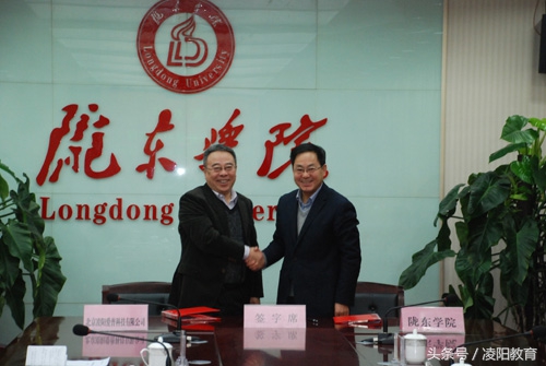 平凉职业技术学院校企合作,陇东学院校企合作怎么样