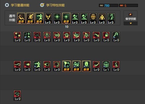 dnf元素师刷图技能加点详解,dnf元素刷图教学