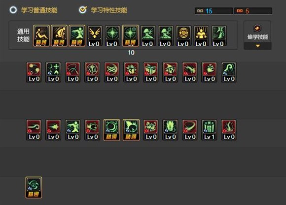 dnf元素师刷图技能加点详解,dnf元素刷图教学