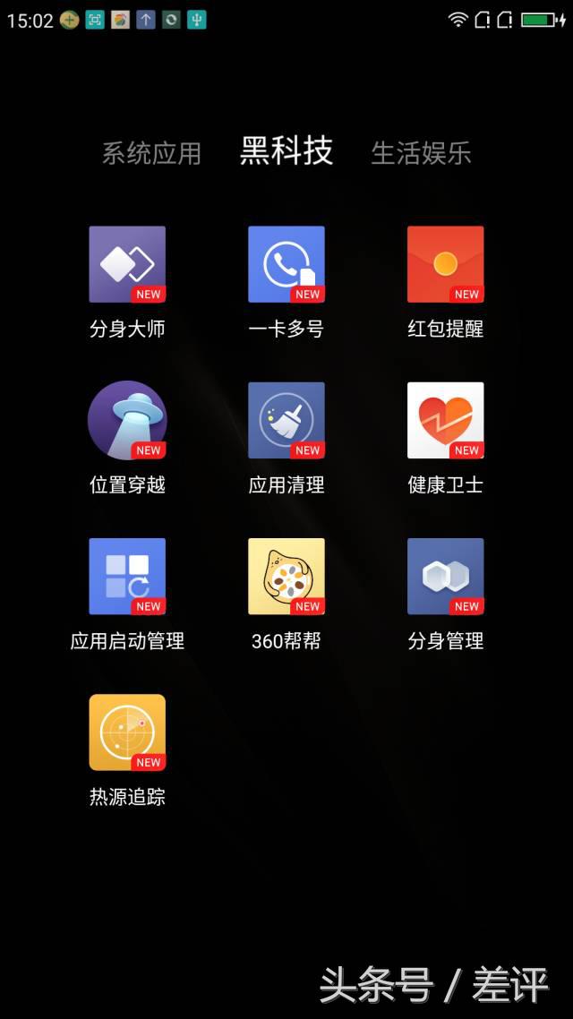 360手机n4s什么价格,360手机n4优缺点