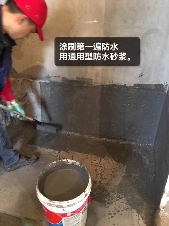 防水流程步骤,做防水的步骤和最省钱的方法