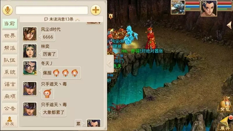 前方高能！79敏水单挑百年象精！中州道友纷纷电贺！