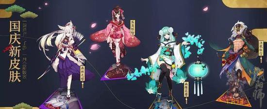 百鬼夜行玉藻前皮肤,新手玉藻前和姑获鸟哪个值得培养