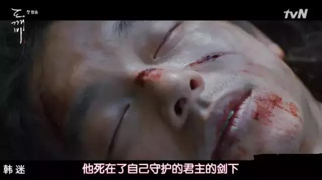 900岁鬼叔与人类少女、地狱使者互撩，绝逼年度最佳韩剧